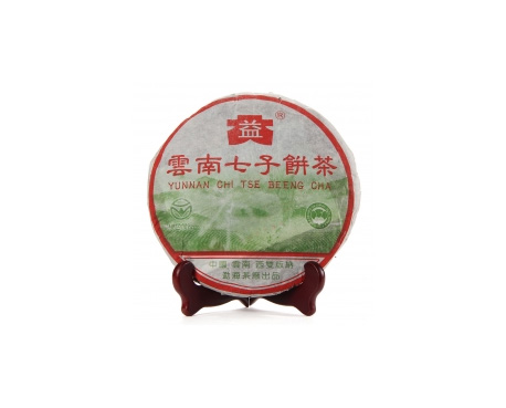 金门普洱茶大益回收大益茶2004年彩大益500克 件/提/片